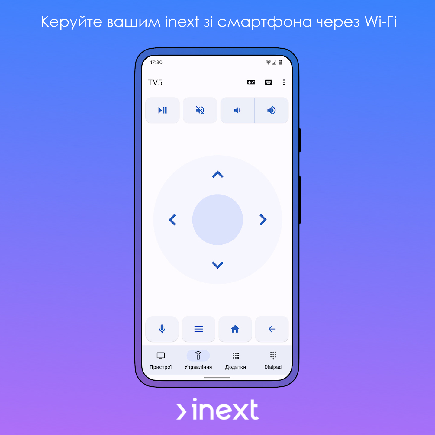 Керуйте пристроями inext за допомогою смартфону на Android - inext.ua