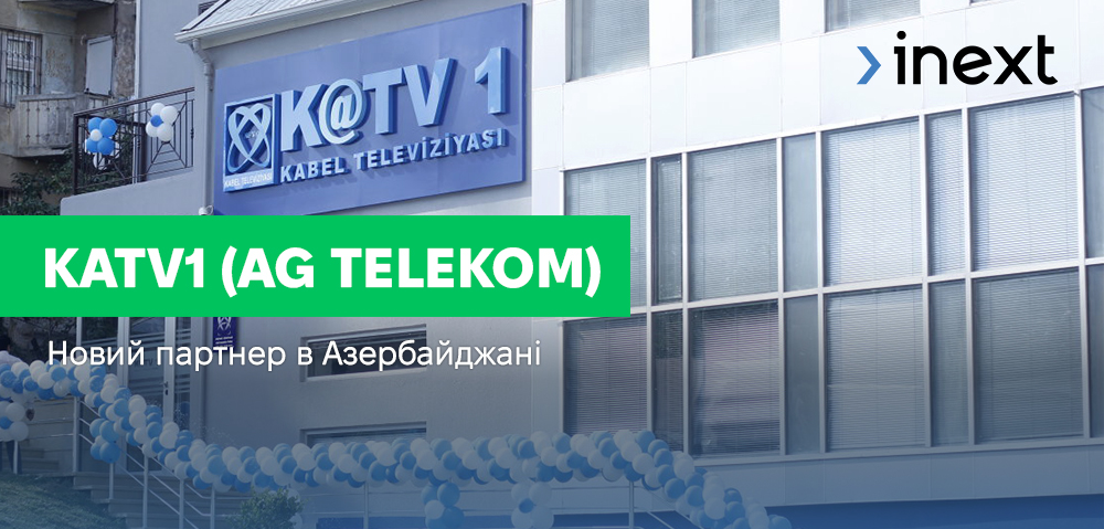 inext та KATV1: наш новий партнер в Азербайджані - inext.ua